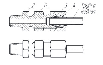рис. 2 - Соединение штуцерное концевое с контргайкой (с медной трубкой)