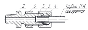 рис. 4 - Соединение штуцерное концевое с контргайкой (с трубкой TRN)