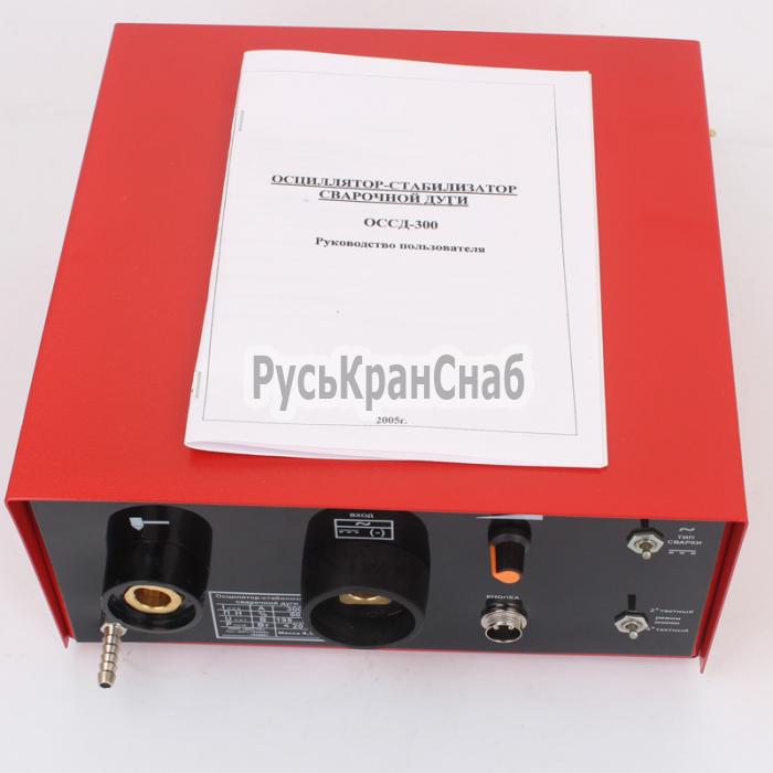 Сварочный осциллятор ОССД-300 фото 1